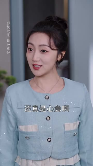 婚后夫人又撒娇了（70集） 追短剧太上头了