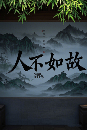 人不如故（30集） 爆款热门短剧