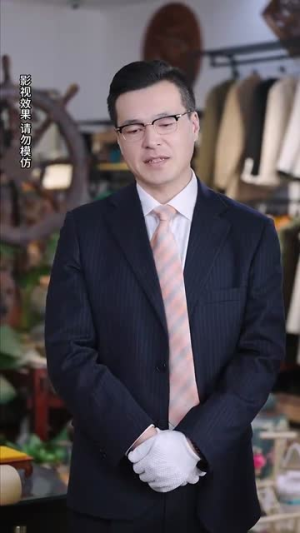 鄙人不凡（70集） 免费版
