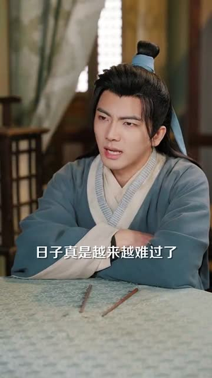 被休回家后她却好运连连（90集） 短剧在哪里看
