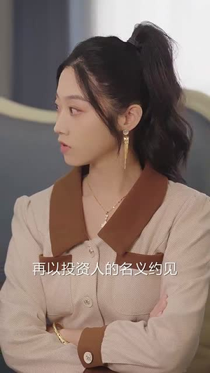 曲终人散情不复（35集） 全集免费观看