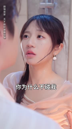 他比时间更深情（85集） 火热短剧抢先看