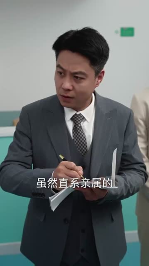 中年离婚后她名动商界（30集） 推荐热门短剧