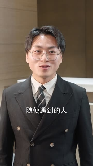 团宠干金归来周少要贴贴（62集） 一口气看完