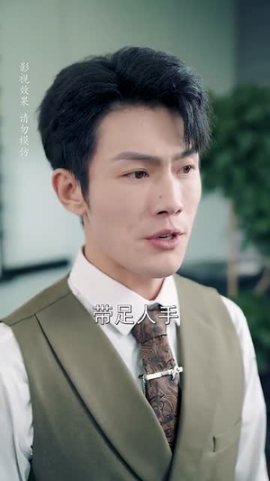 不被定义的她（67集） 高清画质免费看