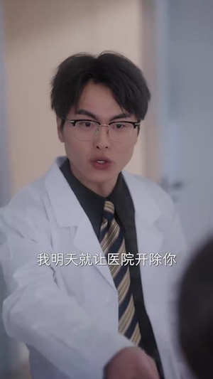 来不及说我爱你（86集） 爆款热门短剧