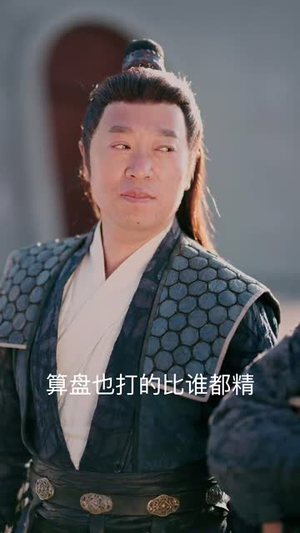 飞龙在天（54集）免费版
