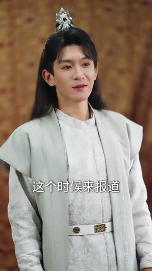 醉揽千金县尉追凶记（58集） 在线观看全集