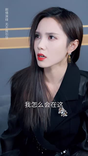 被读心的我成了团宠少爷（54集） 上热门短剧