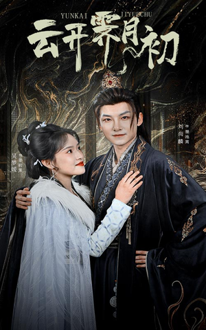 嫡女柔弱又超凶（60集） 爆款短剧推荐