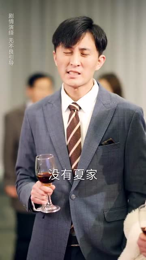 偷听心声之我的肥妻来自古代（53集）免费版