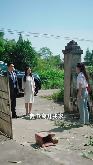 清明出游之我的爱国爷爷（35集）网盘在线观看