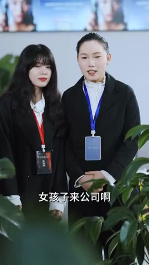 一咬定情（81集）迅雷网盘观看