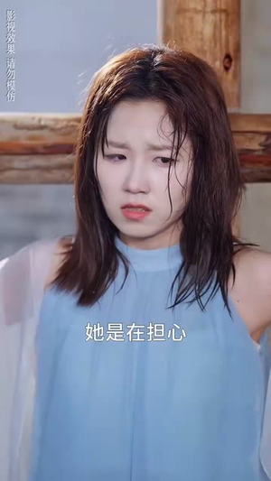 蓝色契约（85集）精彩短剧追不停
