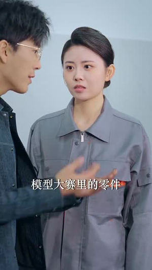 重回职场我在隔壁当老大（62集）最近很火的短剧
