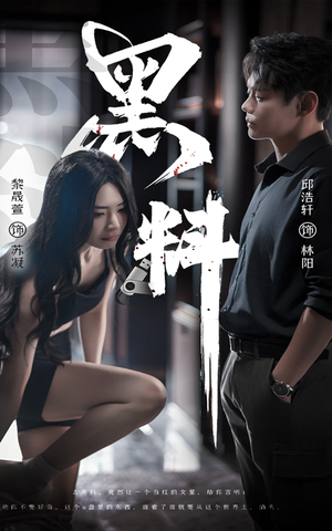 紫雾之下（81集） 经典回顾免费看