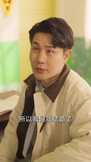 重生八零纨绔男友有点甜（82集）短剧上头又好看