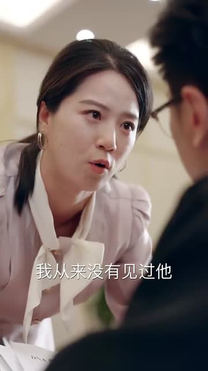 婚后第十八年（50集）超好看短剧推荐