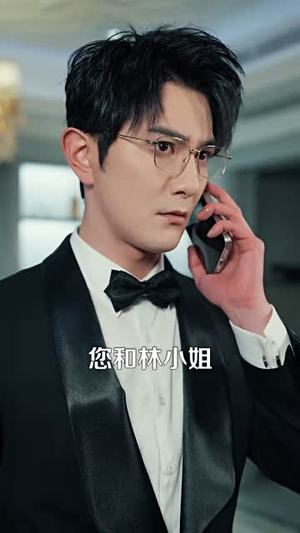 我的老板四岁半（103集） 最火短剧热播中