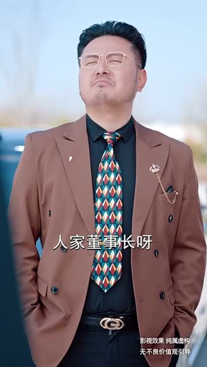 糖衣警报（60集） 抢先看热门短剧
