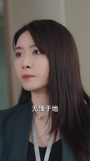 抬眼是仁心（30集） 热门短剧大全