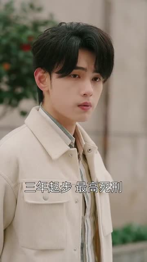 不踩共情陷阱，林哥在线教做人（80集） 短剧看全集