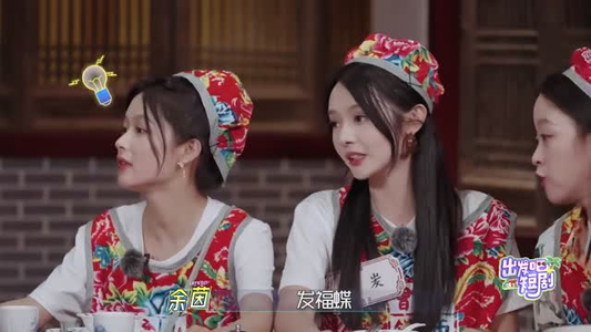 出发吧短剧！山西篇（6集） 更新时间