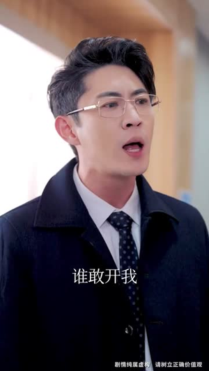 烈火中的抉择（52集）每日短剧追不停