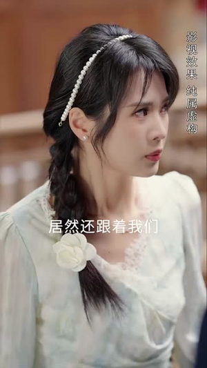 蚌女（30集）免费观看完整版