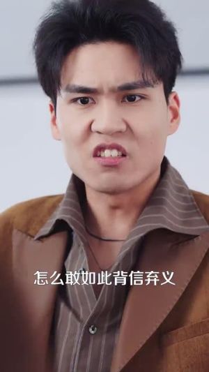 让你上班你娶了顶头上司（63集）短剧太好看了吧
