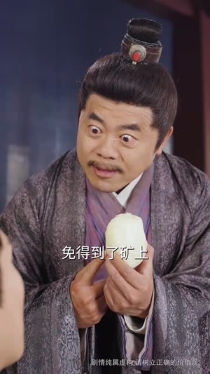 帝王策（50集）温柔追捕短剧