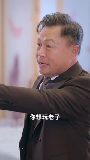 我有读心术，前夫请投降（84集） 好看上头短剧