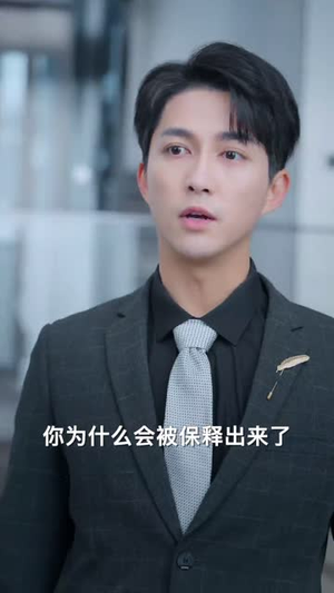 我读心术硬控大佬前夫（84集） 迅雷网盘观看