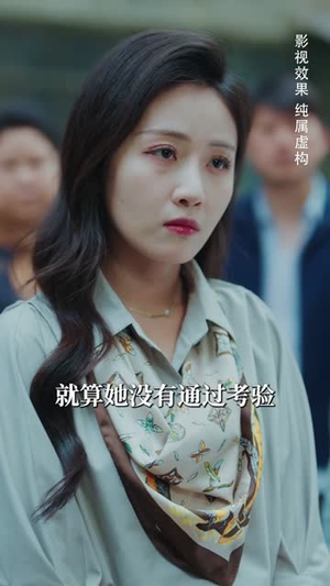 真相昭然终有日（37集） 短剧后续更精彩