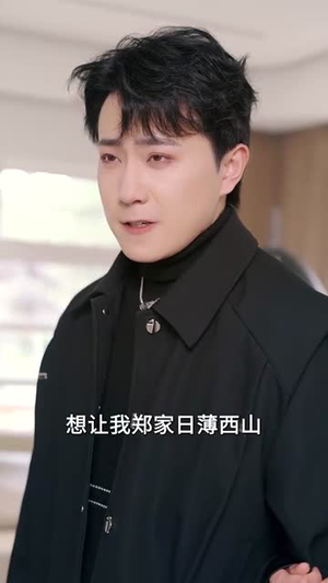苟到最后斩魔神（80集） 火爆短剧抢先看