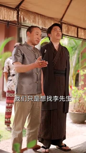 破局（68集） 全集下载