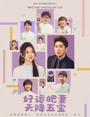 杏林春深（74集） 高清画质免费看