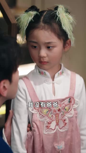 功夫萌宝神算爹（63集） 免费版
