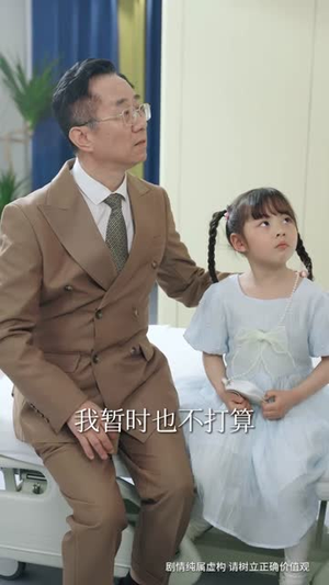 婚色已晚（58集）热门了短剧