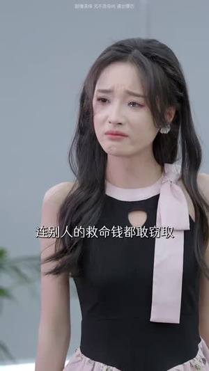 教室里的第三只手（30集）短剧热播抢先看