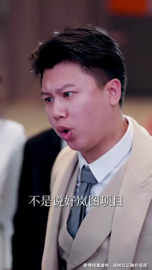 不是我的孩子，我凭什么养（42集）无需会员免费看
