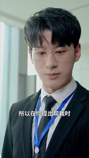 轻宠月亮（81集）热门爆款短剧