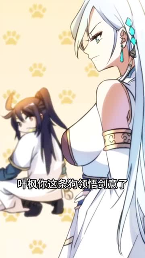 玄幻我无敌从败家开始（46集）完整版