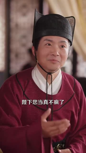 一眼穿心双重人格皇帝爱上我（96集）短剧有好货推荐
