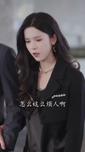 姑奶奶她打脸上瘾（86集）短剧视频分享