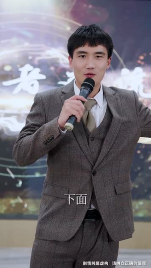 武驰人生2之飓风营救（57集）超级好看的短剧
