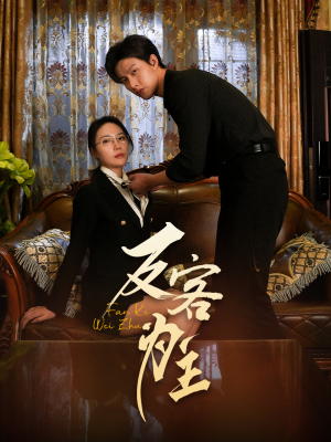 七年谜情（70集）免费观看