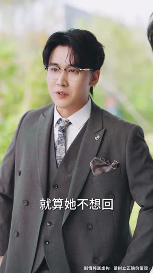 重生后，我选择不再原谅（70集）看到大结局