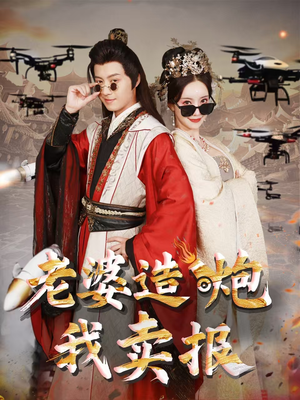 大武打工人（60集）热播短剧免费看