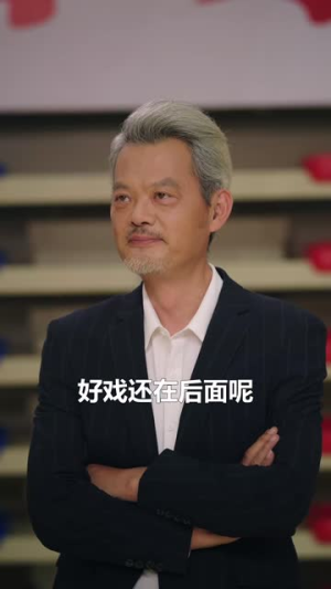 篮球爷爷（41集）热门爆款短剧